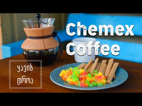 Chemex Coffee
